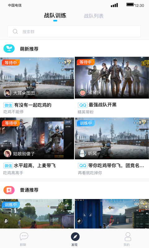 进圈v1.1.4.1截图3