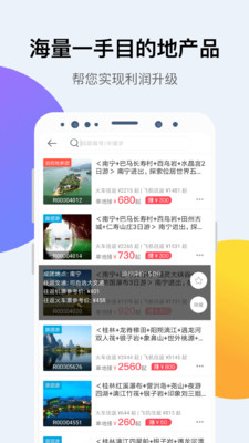 小八助理v2.0.2截图2