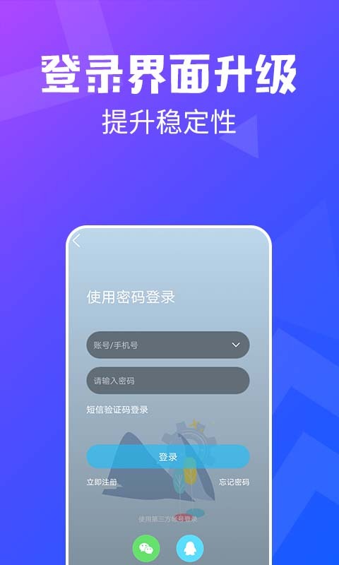 昆山论坛v3.9.2截图2