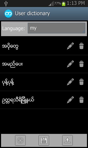 Bagan Keyboard Pro截图2