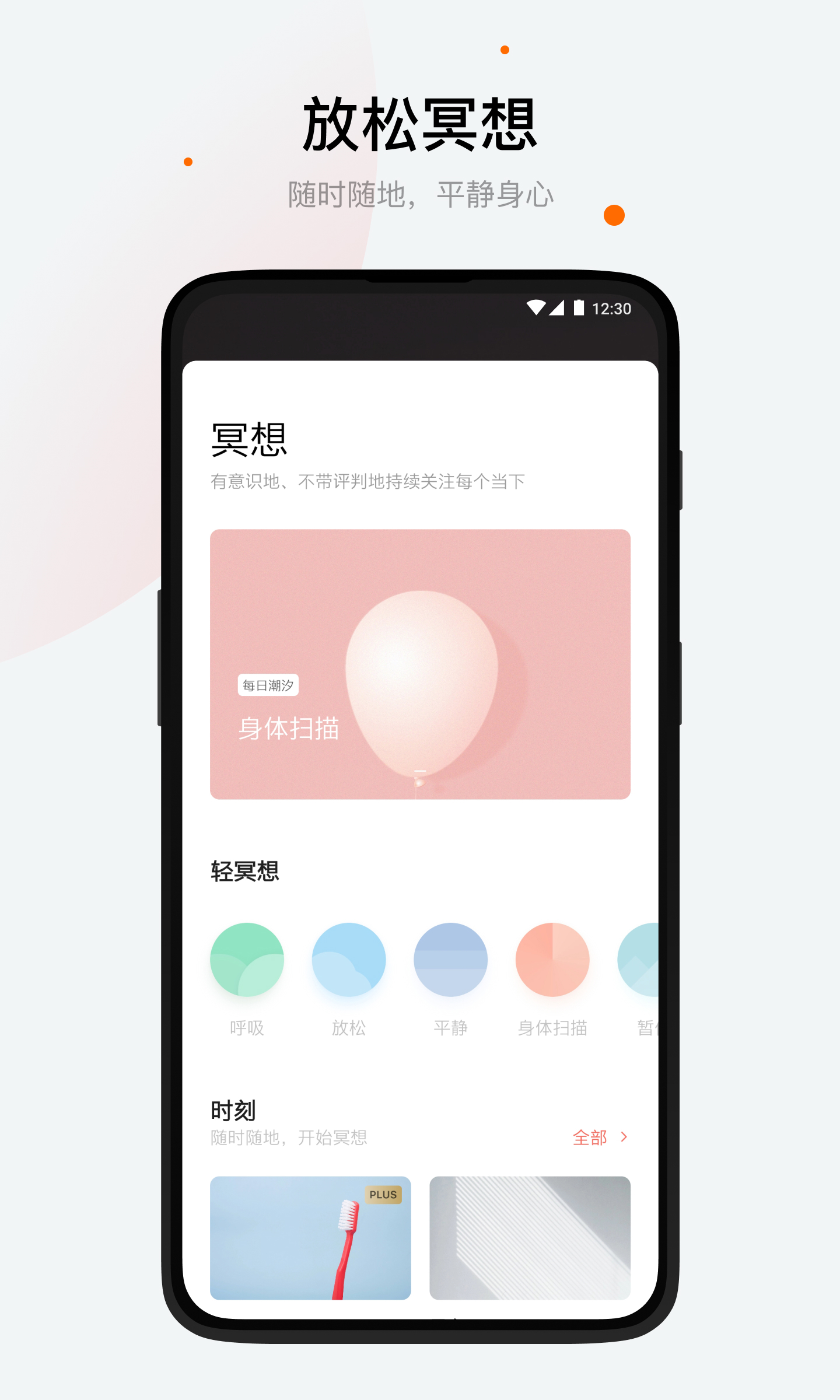 潮汐v2.8.10截图3