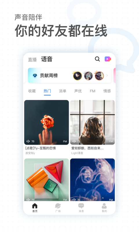 小星球v3.0.4截图2