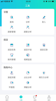 每人店经典版截图1