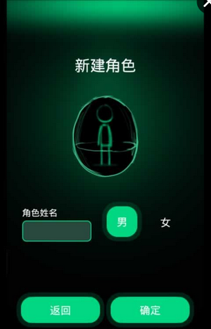 我的逗比人生截图2