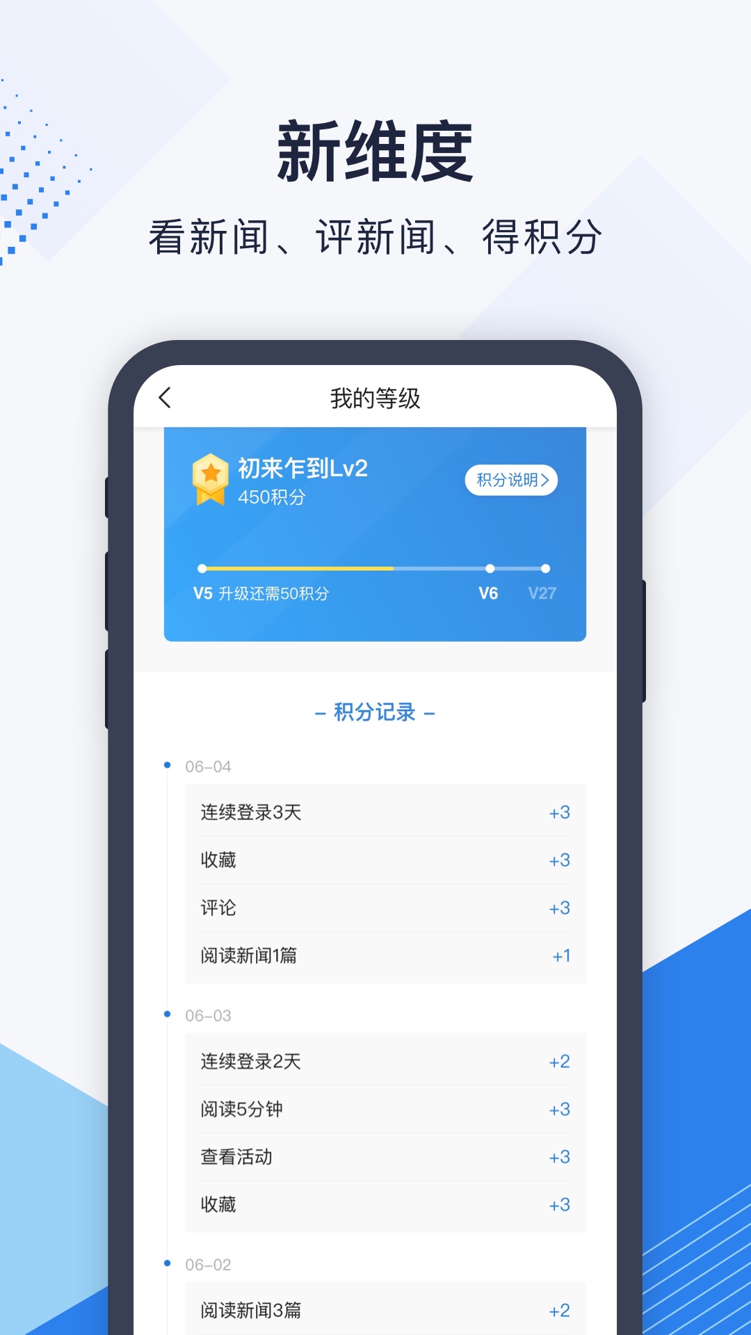 经济日报v6.0.1截图5