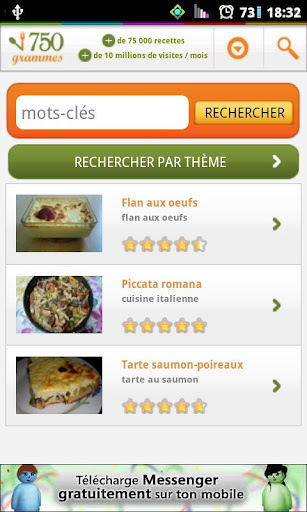 77000 recettes de cuisine截图3