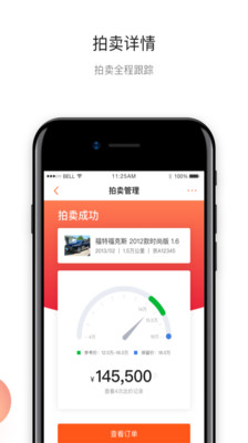 易置换v1.4.3截图5