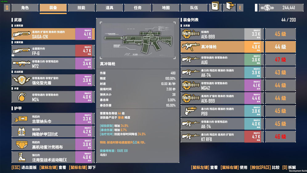 G2 FIGHTER截图2