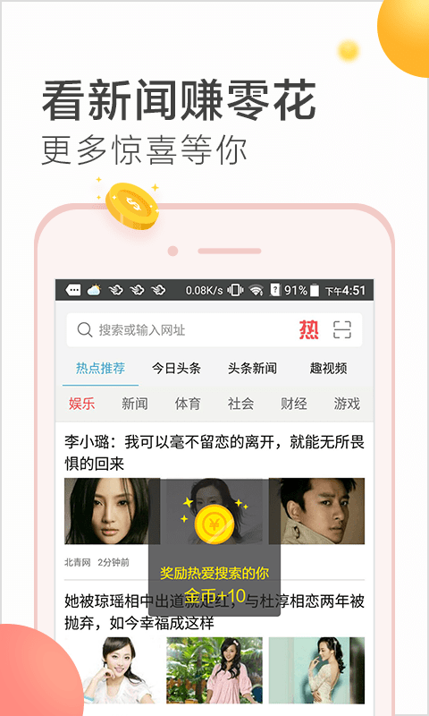 微米浏览器vBrowserV7.1.20191011截图3