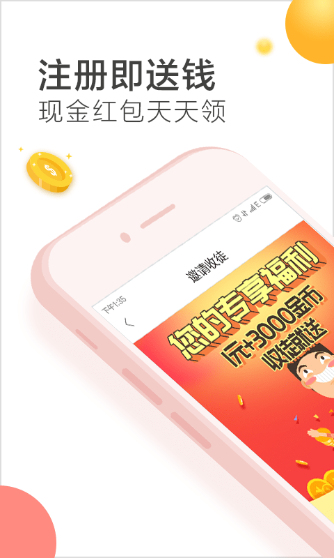 微米浏览器vBrowserV7.1.20191011截图1