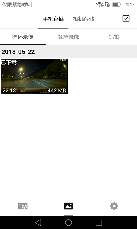 SJCAM CAR截图3