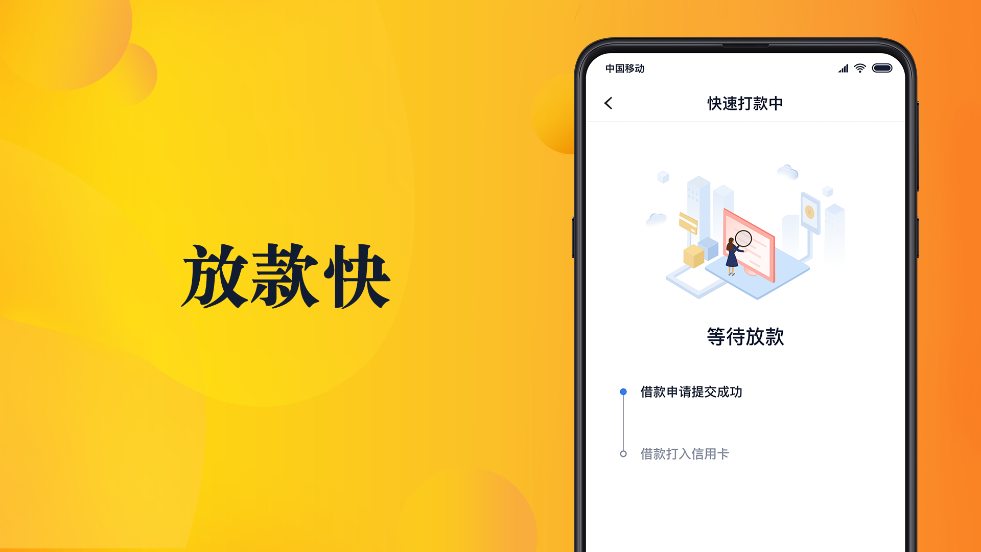 还到v1.4.0截图4