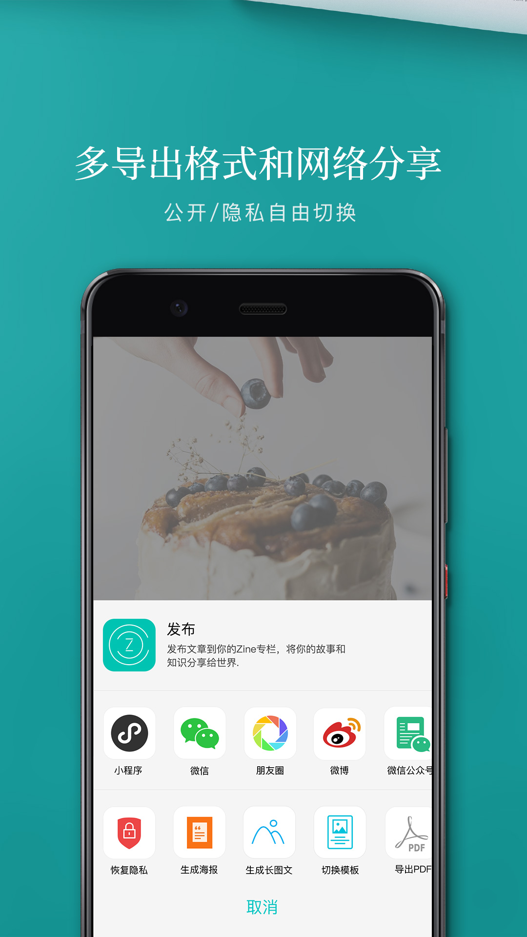 Zinev6.0.9截图4