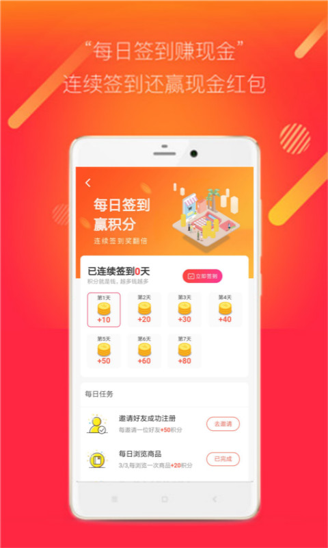 折头条v5.3.3截图3