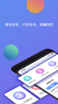 淘金云客服v5.8.0截图1