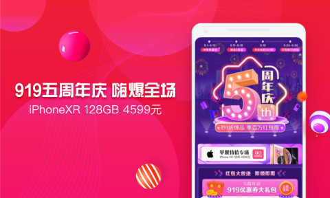 桔子分期v6.0.8截图1