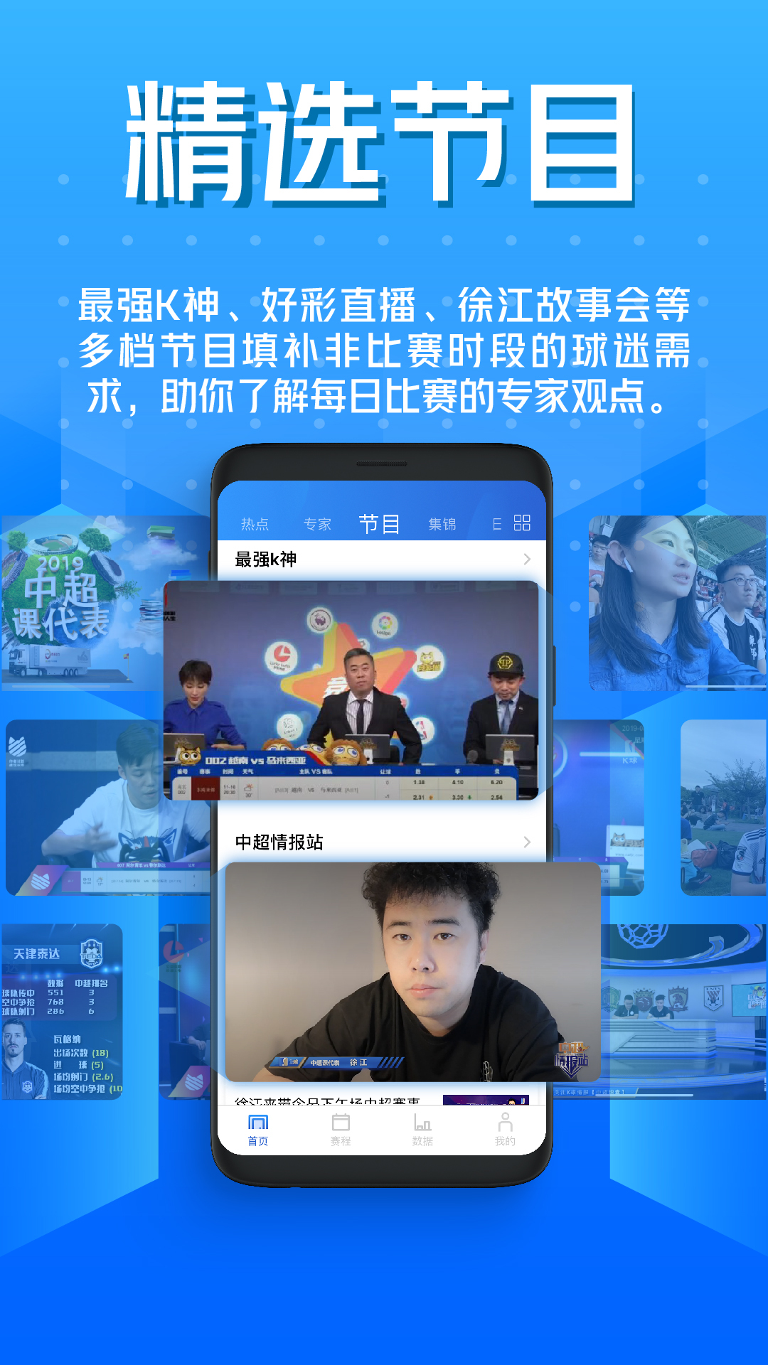 K球v2.5.2截图3