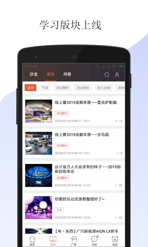 黑猫会v4.3.3截图3