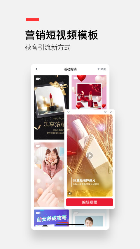 稿定设计v3.9.1截图3