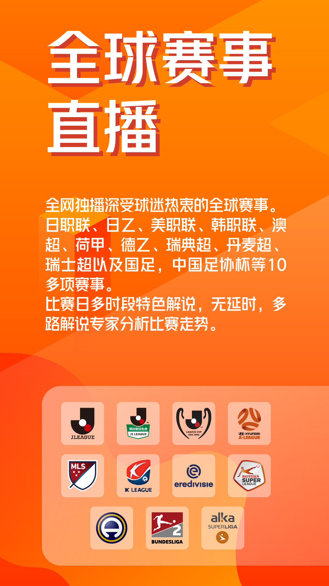 K球v2.5.2截图1