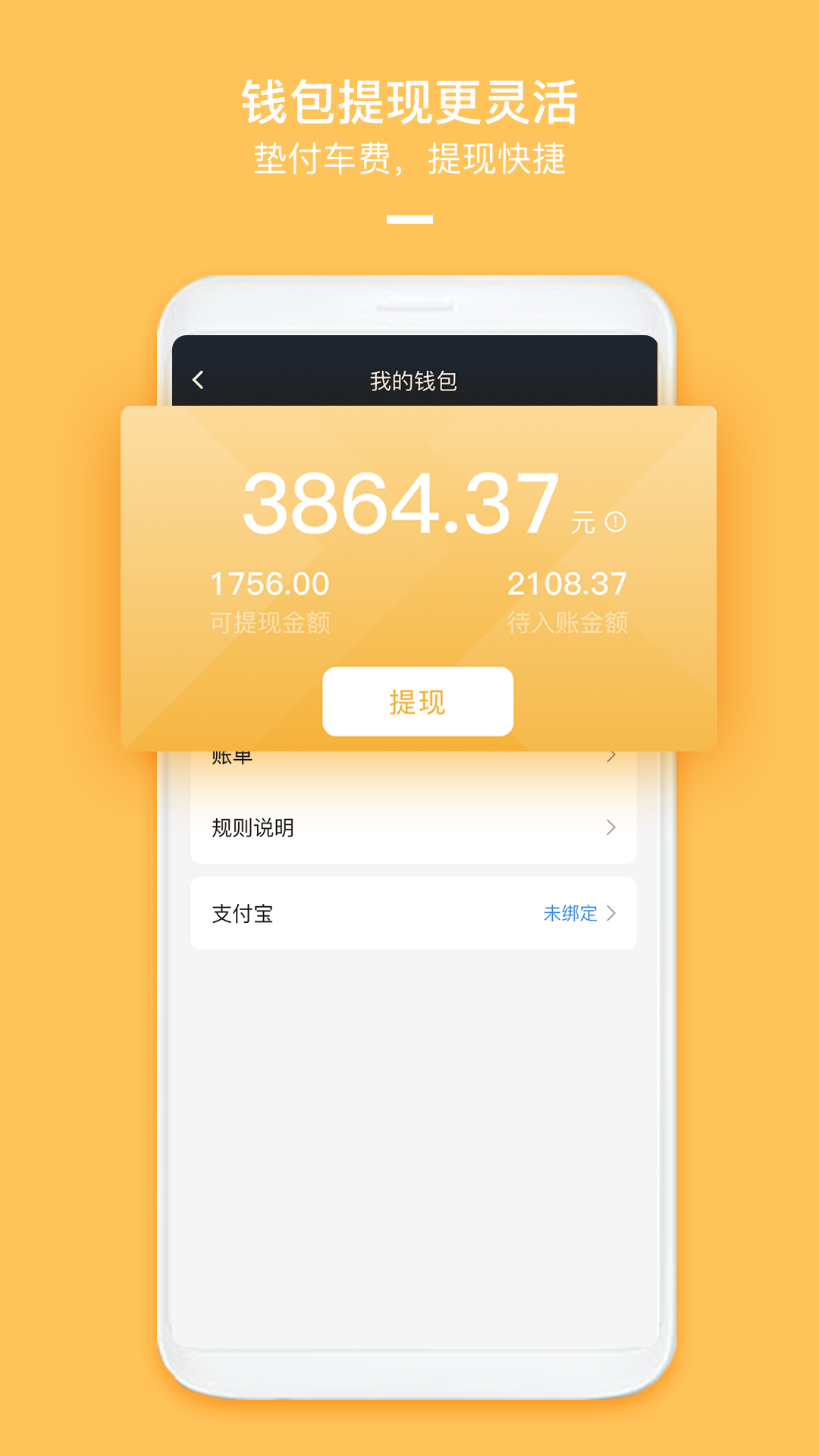 哈喽车主v3.70.5.0014截图4