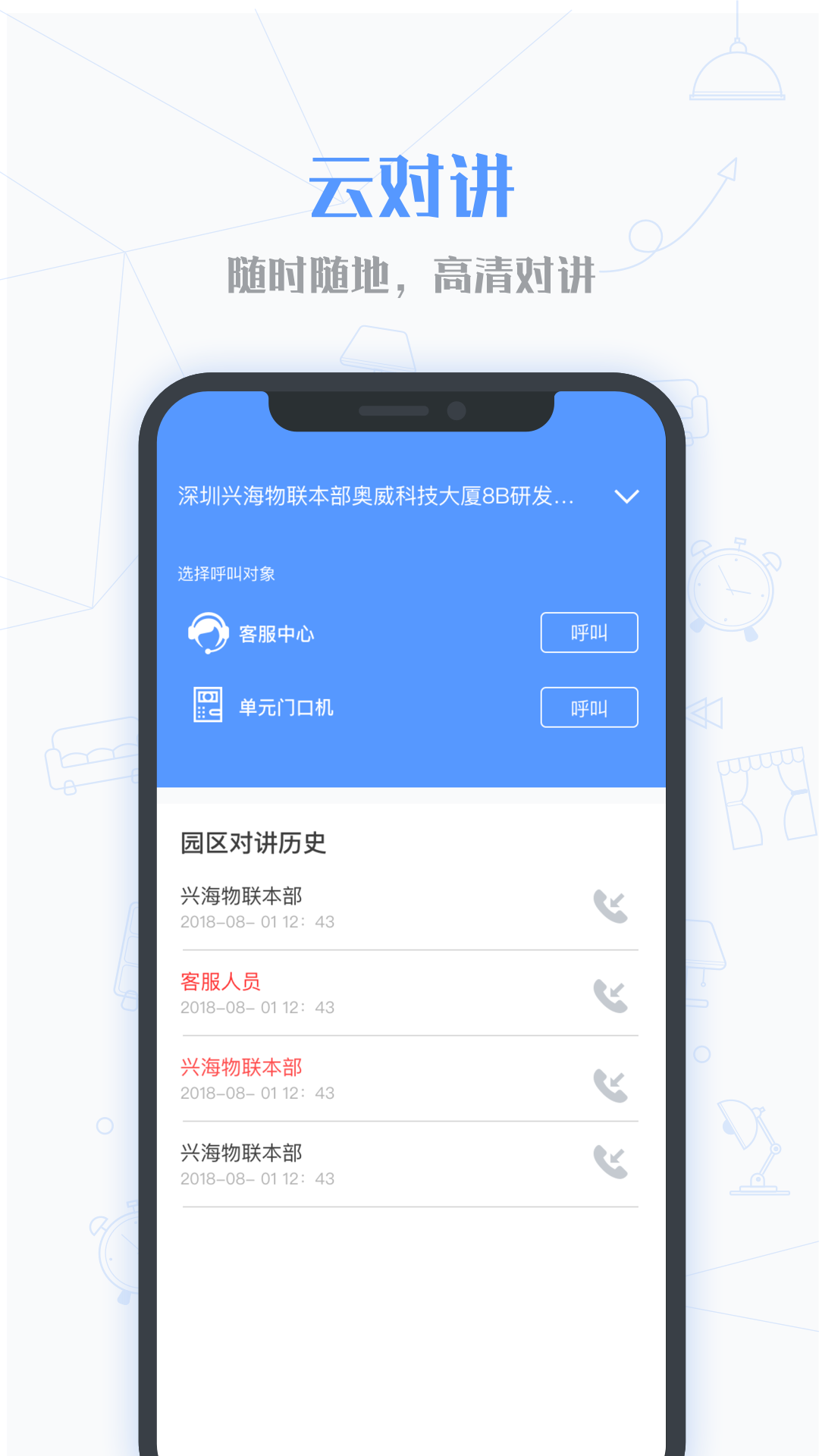 小七当家v1.4.3截图3