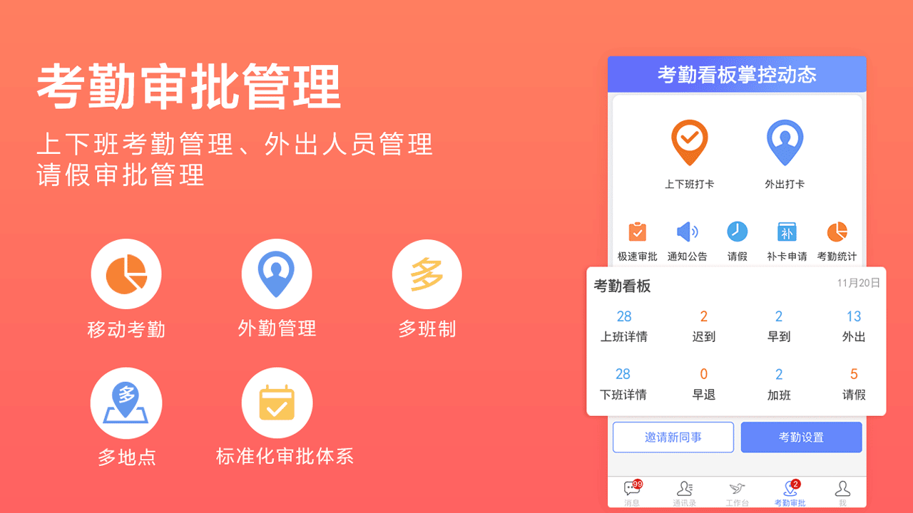 蜂鸟汇报v8.0.4截图5