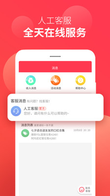 省鸭v2.2.2截图3