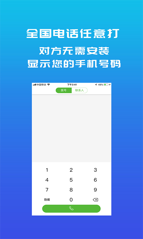 满意100v1.3.0截图2