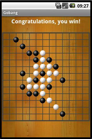 五子棋（免费）截图4