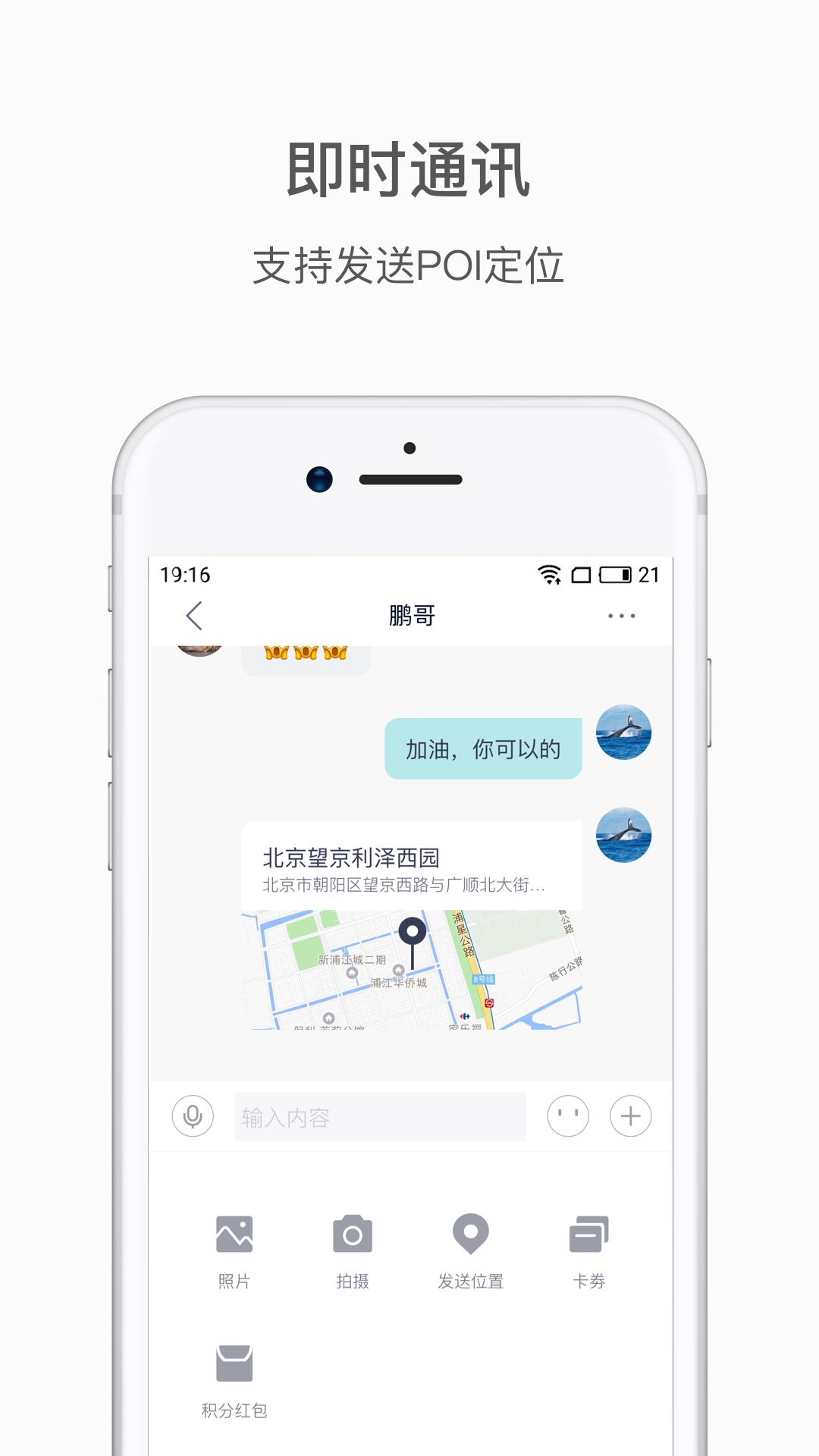 蔚来v3.9.5截图1