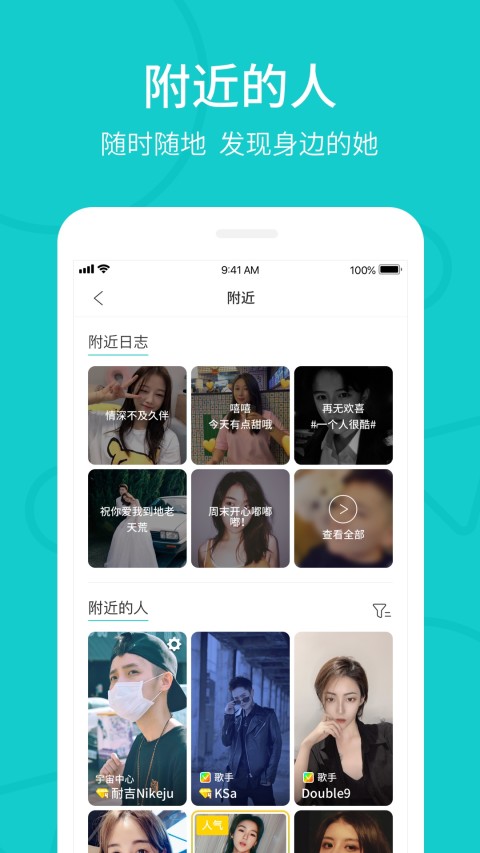 Relav5.0.4截图6