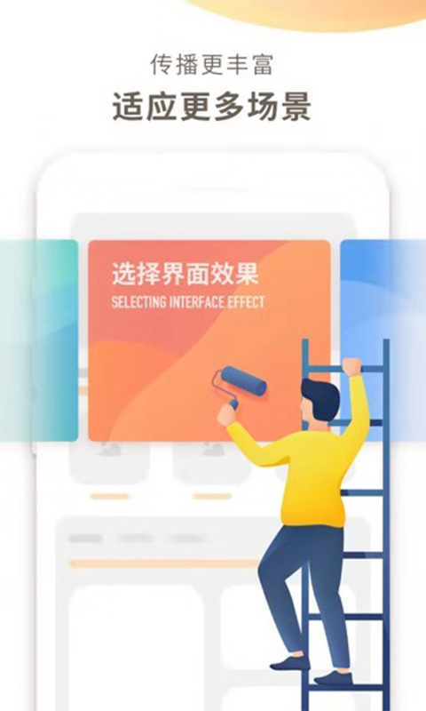 photoplus图片直播截图4