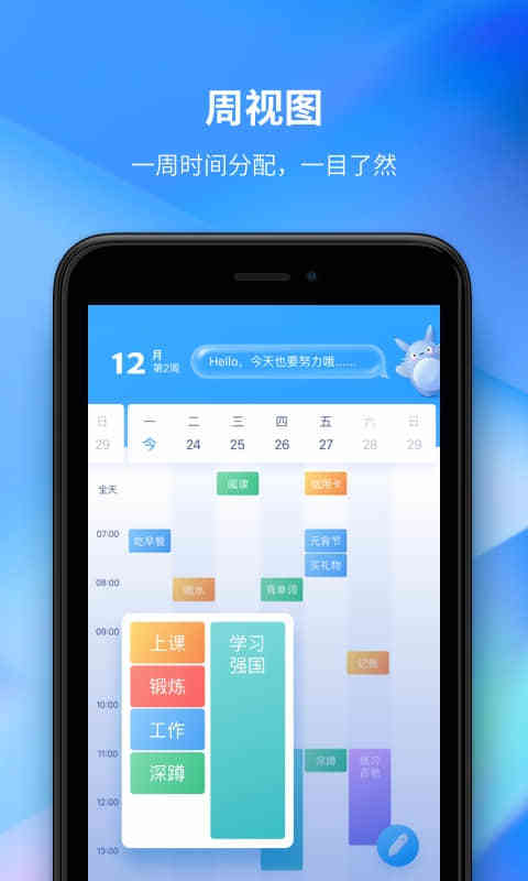 时光序v2.0.0截图4