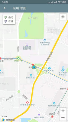 捷鳌新能源截图4