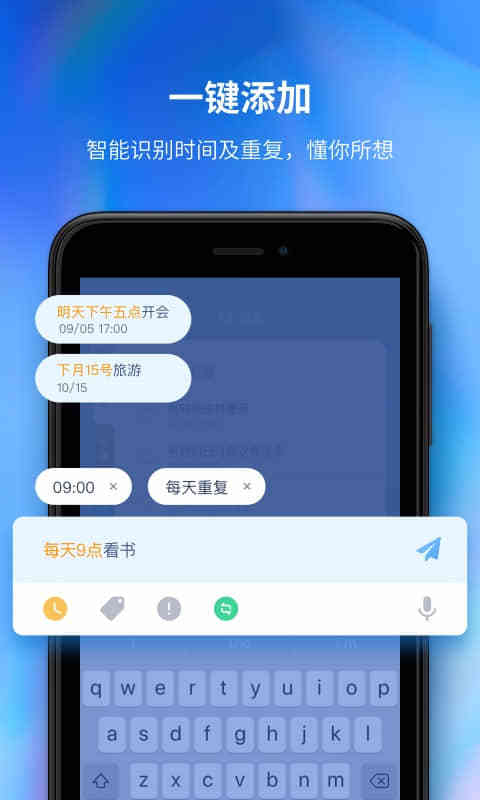 时光序v2.0.0截图1