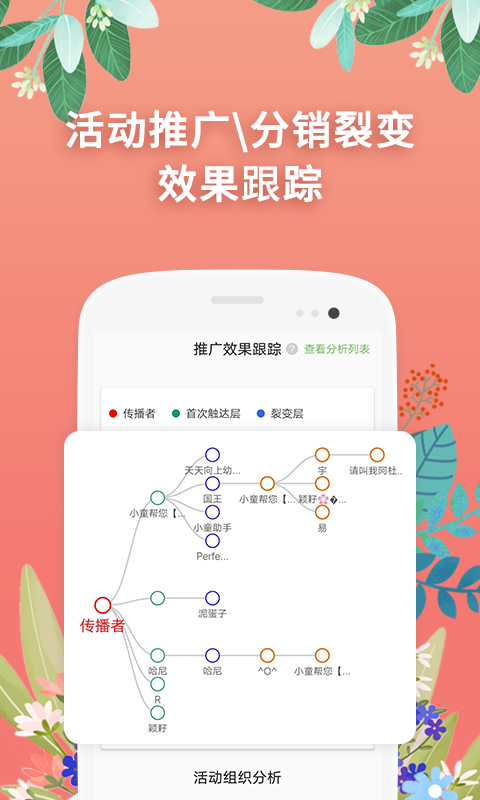 小童幼教v3.1.1截图5