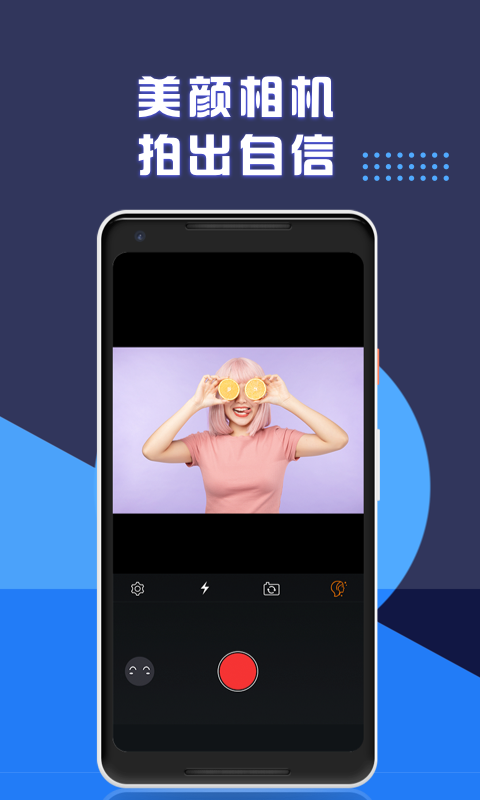 视频剪辑专业版v1.2.3截图4