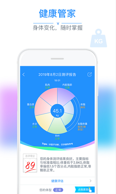 多锐v2.8.1截图4