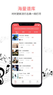 虫虫音乐v2.0.10截图3