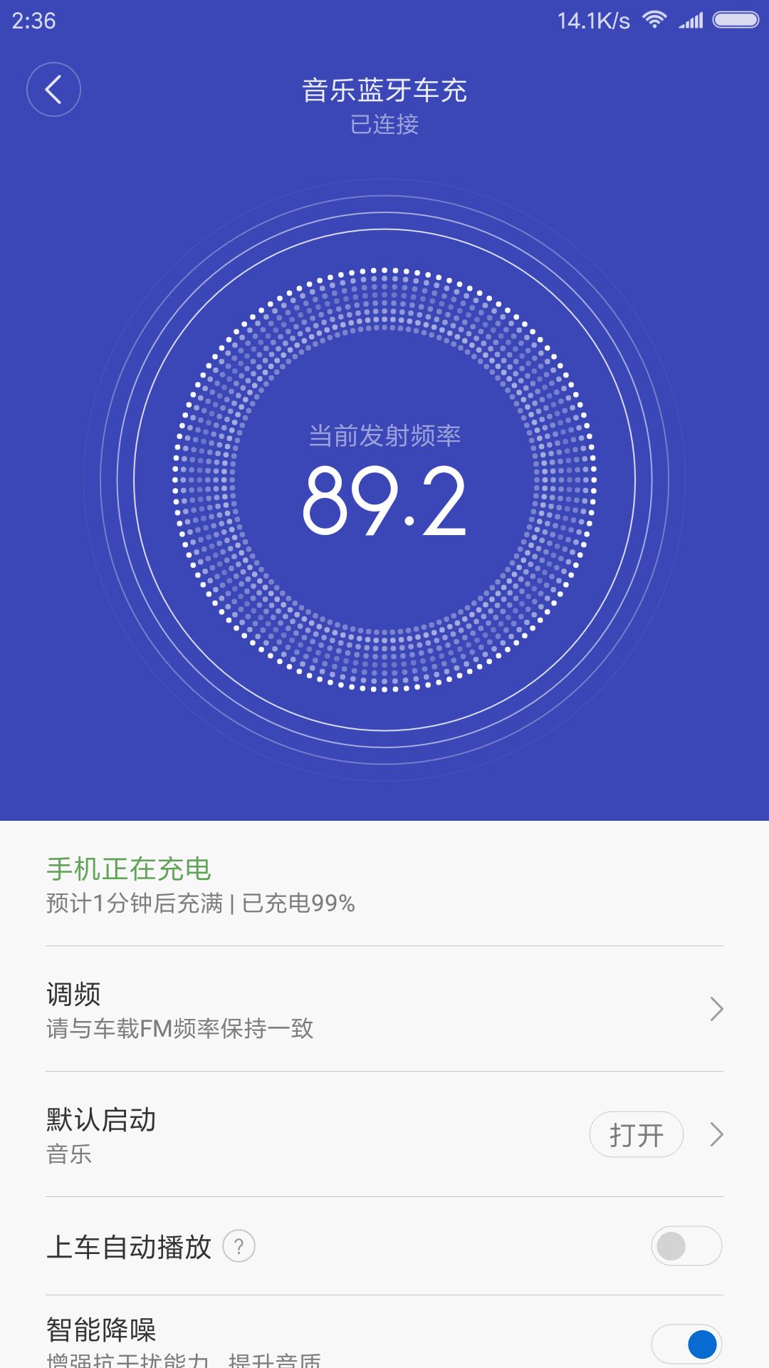 魔洁兔v2.6.4截图3