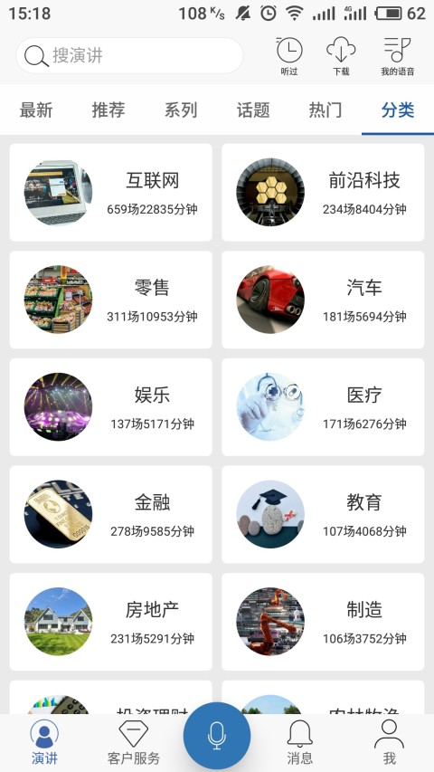 凯盛专家v2.9.880截图5