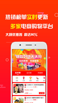 象店v3.60.1截图4