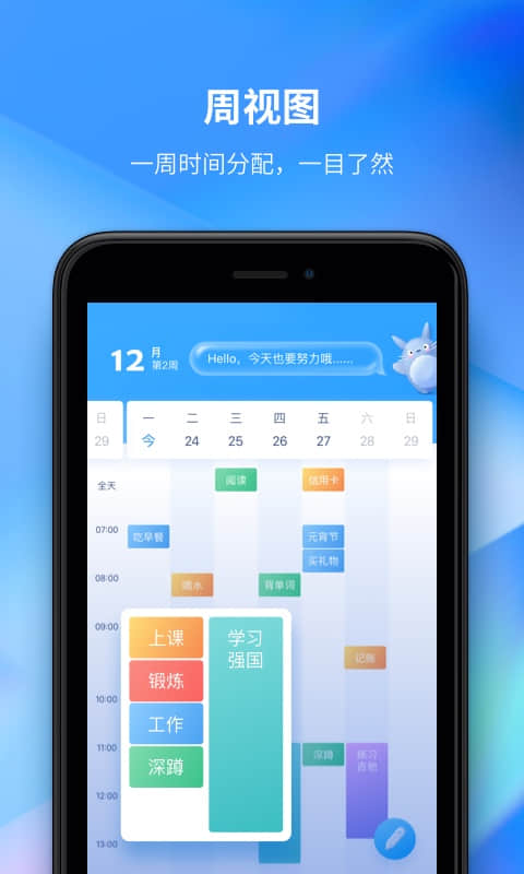 时光序v2.0.1截图4