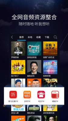 亿连驾驶助手v4.8.6截图5