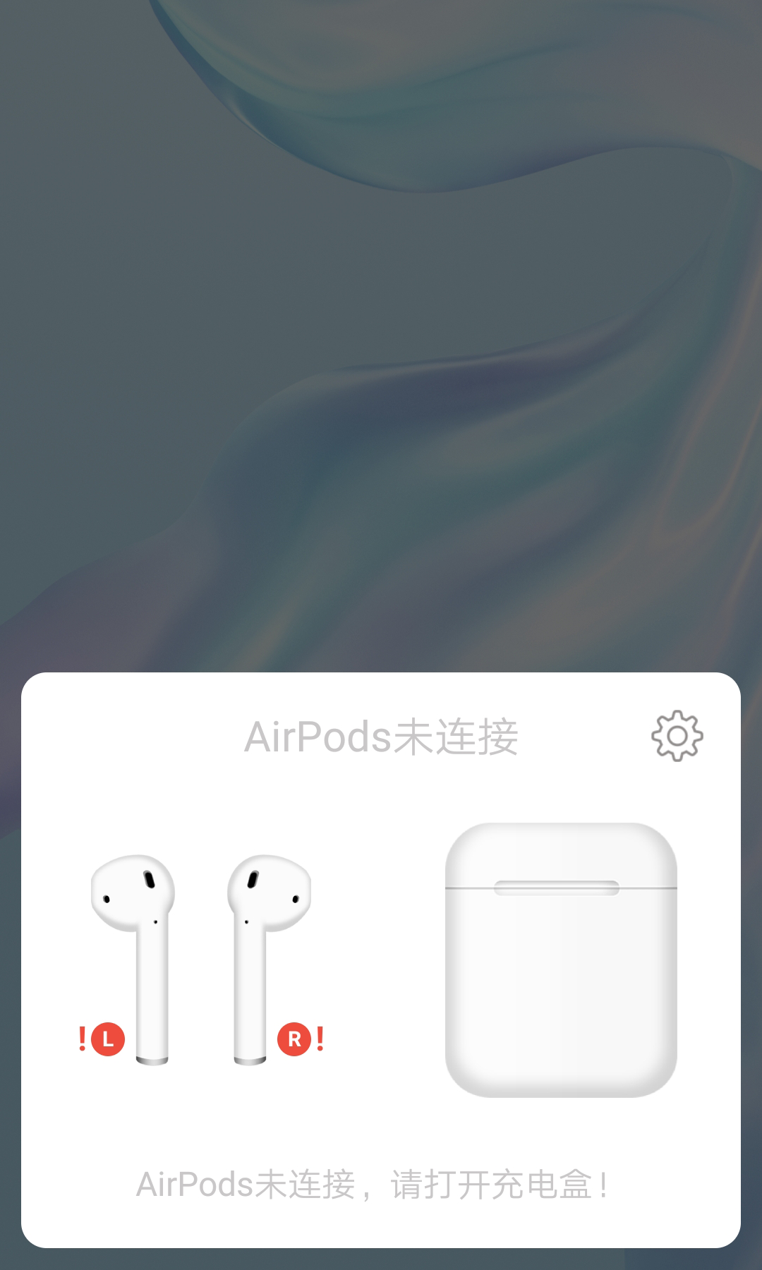 PodsToolv1.0.0截图1