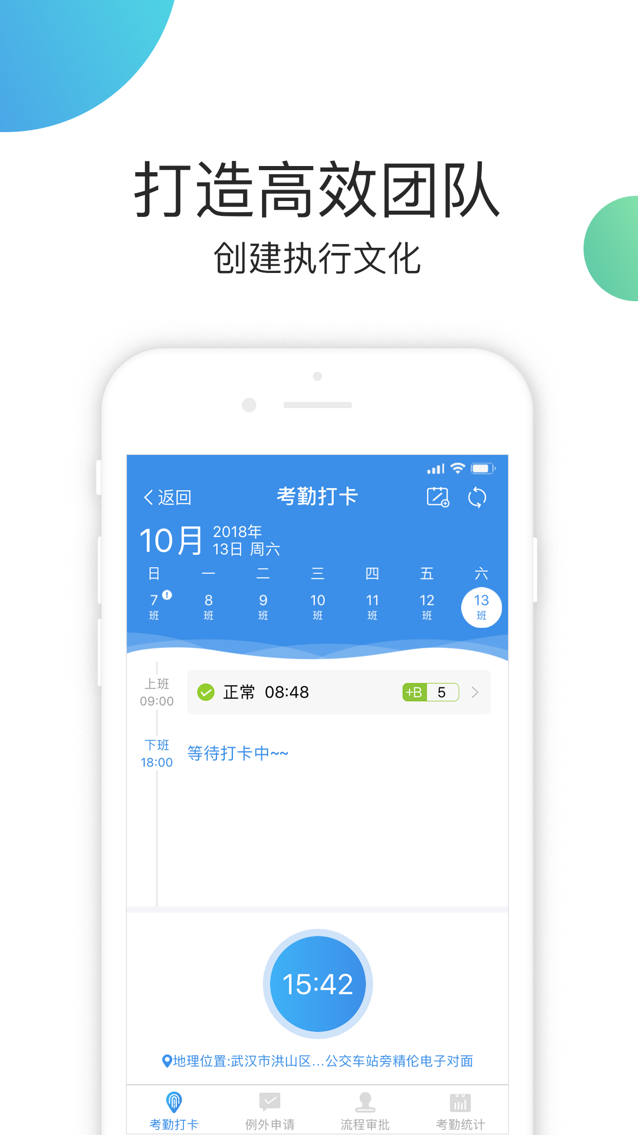 MPM截图4