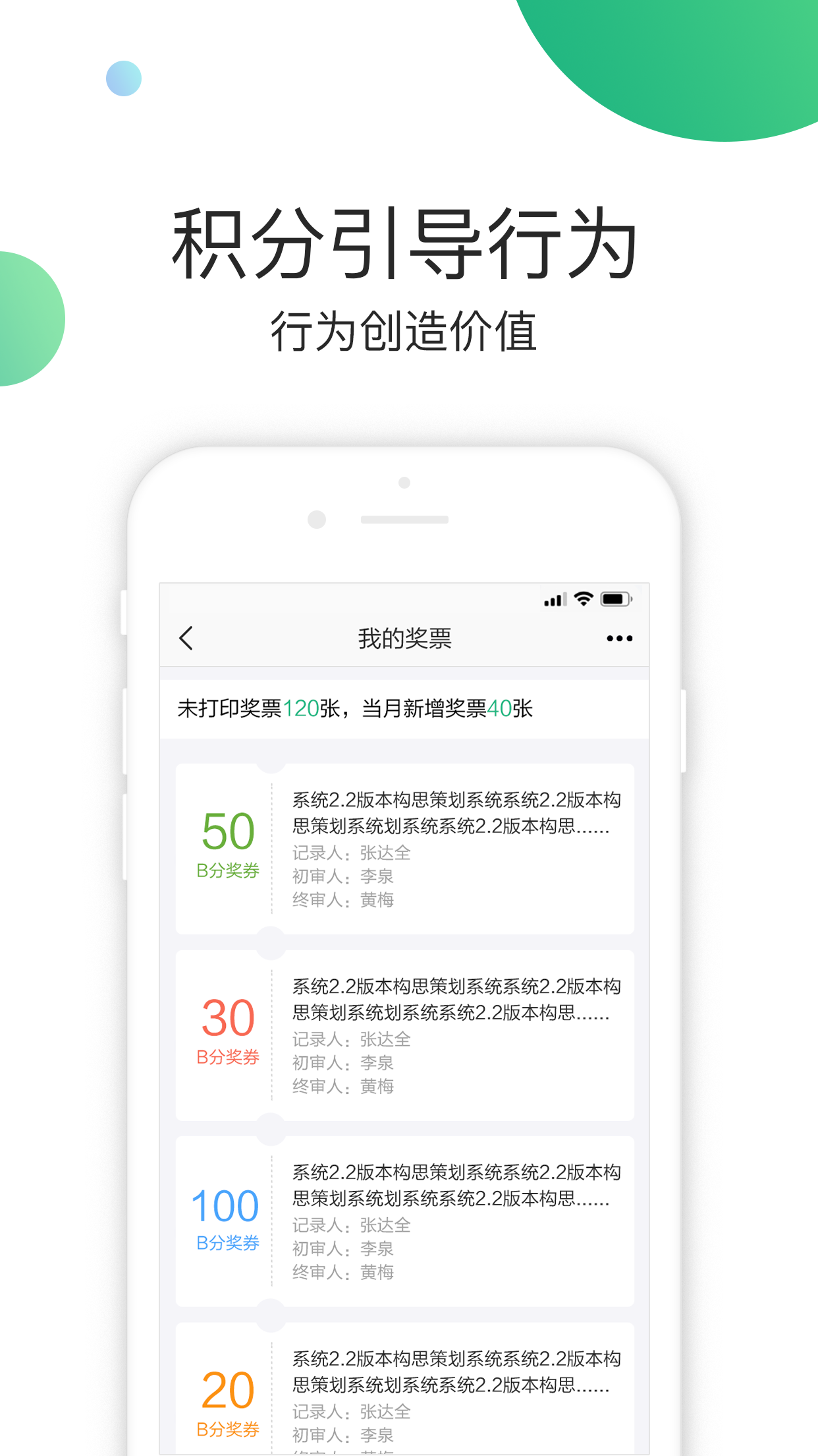 MPM截图5