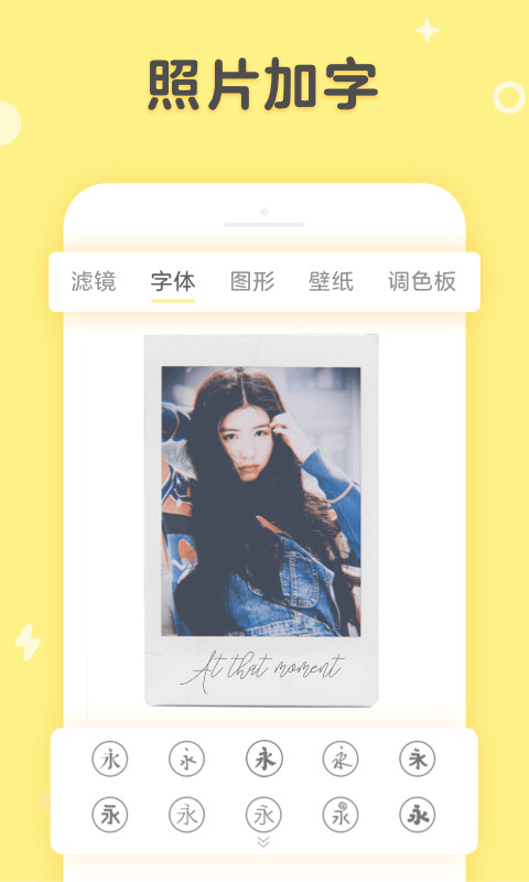 黄油相机v6.2.0截图5