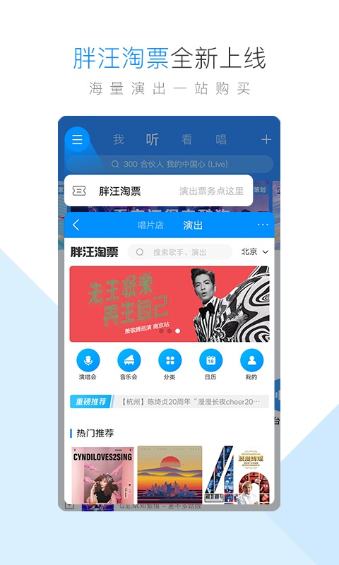 酷狗音乐v9.3.5截图4